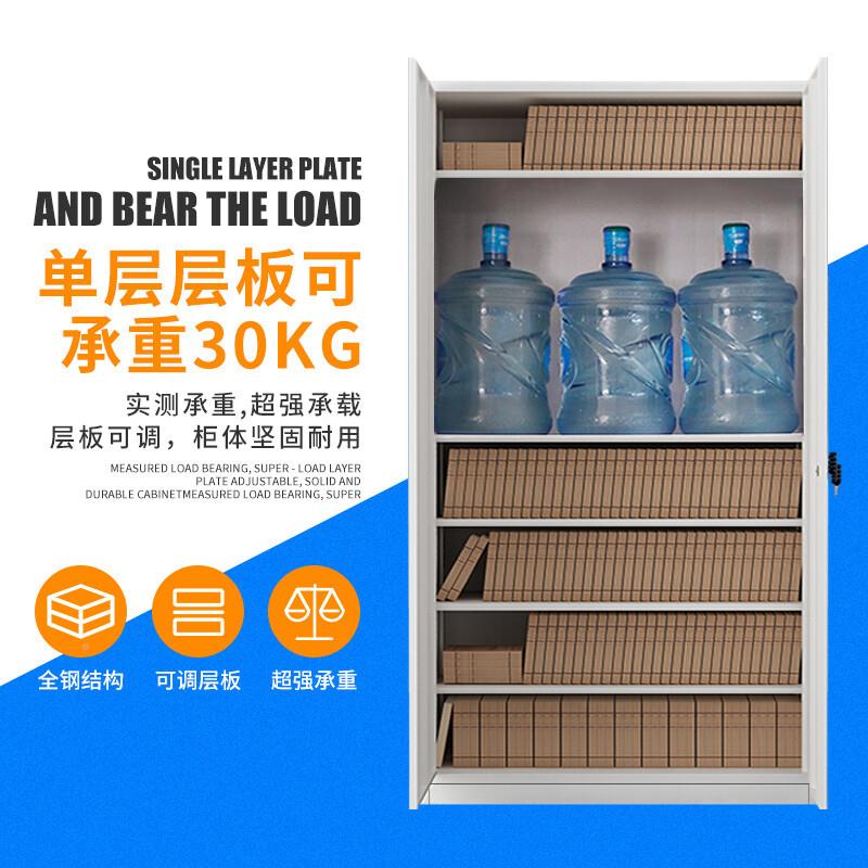 钢制公室文办件柜锁铁柜皮柜46753加厚档案资料柜分体五节矮柜带