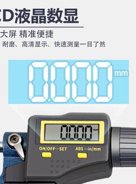 富基山数显外QYR径千分尺025mm螺旋测微仪电子-数高精度器显0.001