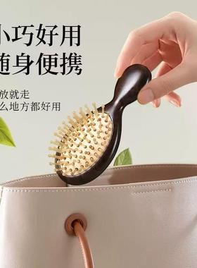 紫光木YXU羊梳角气垫梳气檀囊便携迷你按摩子梳头皮防专用静电经