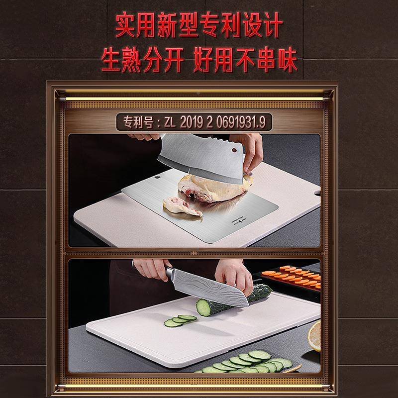 SGP板厨房菜工小麦秸秆双UJL面砧板S案板不锈具钢家用粘板切菜板