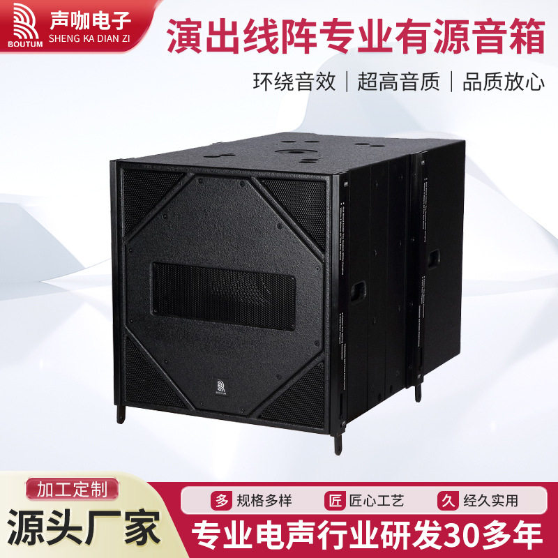 12寸舞台专业音响室外演唱会流动演出音箱大型演出线阵有源音箱