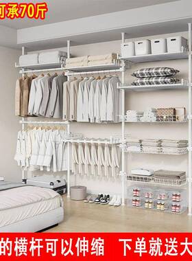 顶立地EQN衣帽立式架落地衣架天转置角带帘挂物架衣架衣杆柜衣帽