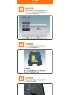 VQCMR-SL-CUC-600-I菲量尼克2308098通斯用电流变送器用于C测直流