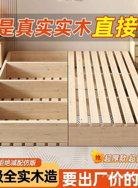 CAO实木日式榻米床落地式租房折叠板床架现代出双人排骨架榻卧室