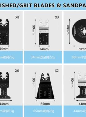 2件套热木工万用宝锯8片振销荡XCE工配具件套装厂家