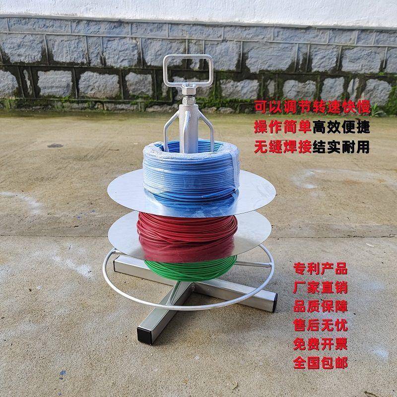 电放工线器可调放速线子带轮子线辊子放线D款：可盘布线工具架0-1