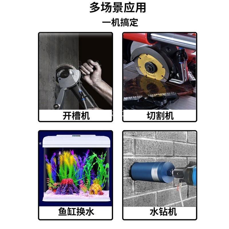 AVV微型智能联动水泵开槽机水钻打孔机切割机动供水自吸泵泵可调