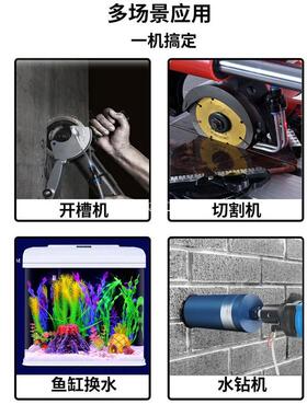 AVV微型智能联动水泵开槽机水钻打孔机切割机动供水自吸泵泵可调