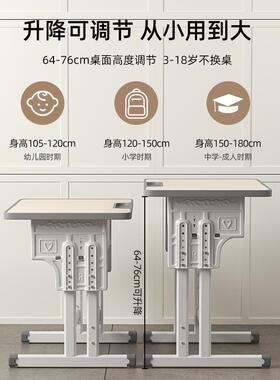 儿童学习桌小VGU学生书桌家用课小桌椅套装字可业升降孩作写桌台