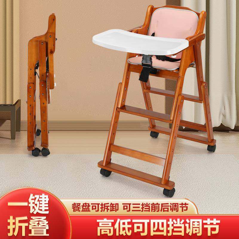 童餐儿椅3-36个月小孩木制座椅婴椅宝宝养椅可折叠高喂NDY脚椅工,鲜花速递/花卉仿真/绿植园艺,其它园艺用品,淘宝优惠券,粉丝福利购,淘宝优惠卷