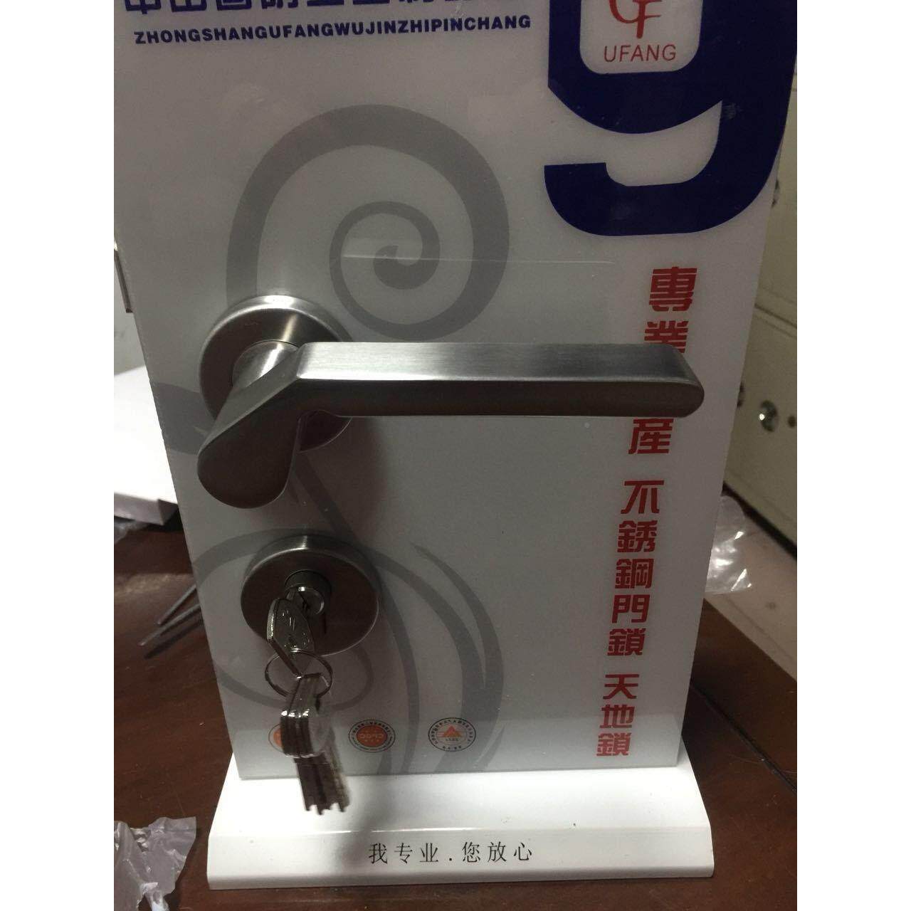 3精04精铸分体不绣钢精铸分体锁，分体锁房，间门锁，把铸手，通