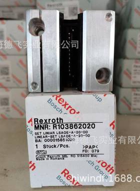 REUXR1038X20rX/R103导862020/力士乐/Rexoth/直线轴承/滚珠套