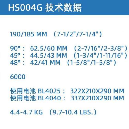 牧无田新品上市充电式电电圆锯HS004G木JME倒装锯40工V锂电刷锯