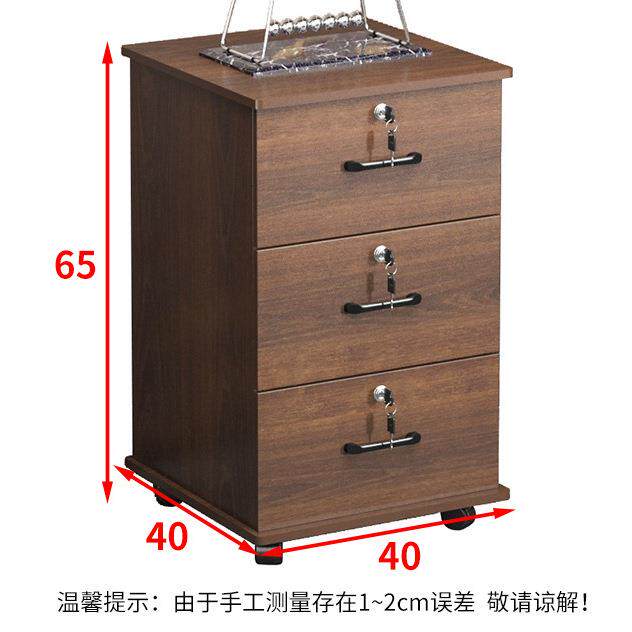 高办公室移木柜MAS文件柜资料柜质矮柜工具加柜带锁多动层抽屉储