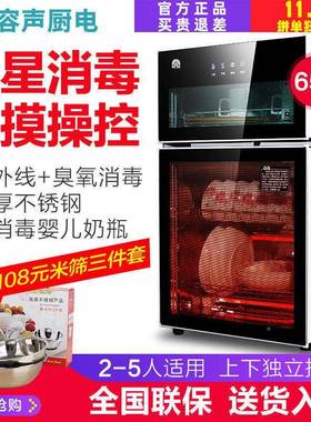 不锈全自动碗柜筷FSY餐具厨家用钢饭店商房用