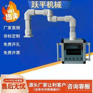 机转悬臂控制箱组件连床接管摇臂连接配件电箱旋支MEY架吊臂摇臂