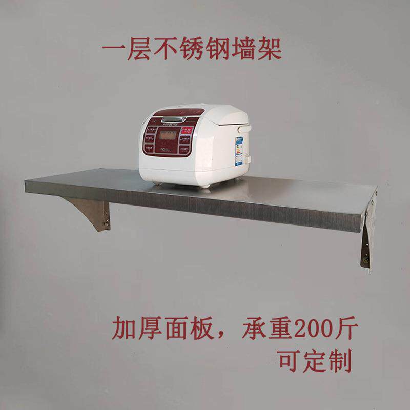 厚加不锈钢三厨角板挂置物架微波NUW炉支架调味料房储墙藏室墙壁