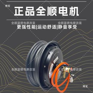 机wp 2000版 3UCW0002wp瓦片 3000W 全顺电机光板电10寸12寸000W