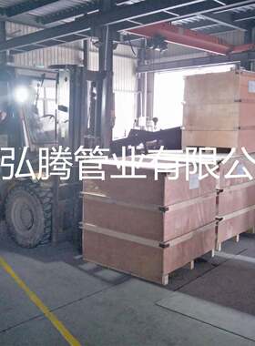 3049HTY13043度头管件法兰316L不锈钢头弯22弯05310s管件377-0630