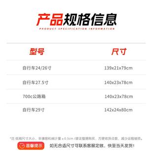 地盒纸箱 五硬扁自行特车包JSK层装