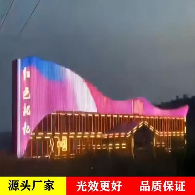 W-C-84025新款透明柔性LED2户广告点阵像素形彩色高异亮防水显外