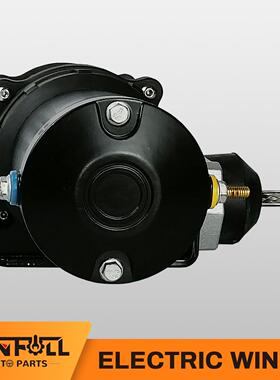 包邮越野6000LB尼龙绳小脚户外可拆卸盘电动绞ATV盘URLPTE12V