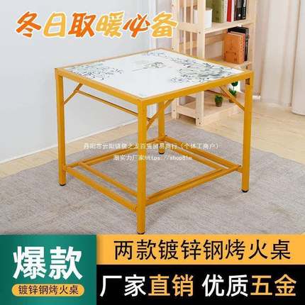 正新烤火方桌子四架子家用不锈钢考火取暖可折叠冬kmco6301季方形
