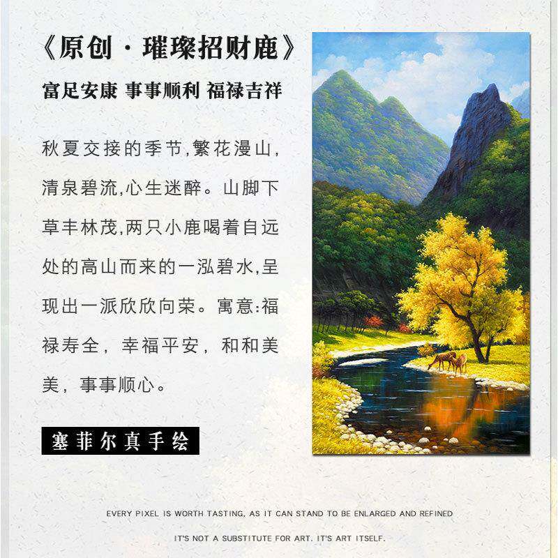 手绘油画现代简约入户玄关装饰FM624859画竖风画客厅美版式轻景挂