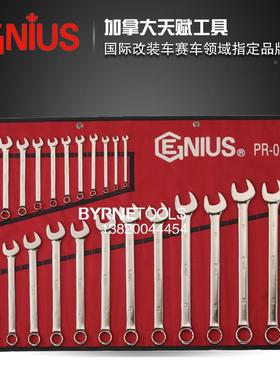 天赋GNI-US工具2件套精抛光公制梅花6IWH开口两用E扳手组套装PR02