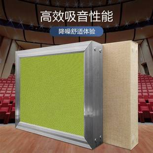 踏普空吸体篮球天馆体育馆悬挂花吊顶吸音板间直播间吸670音材声