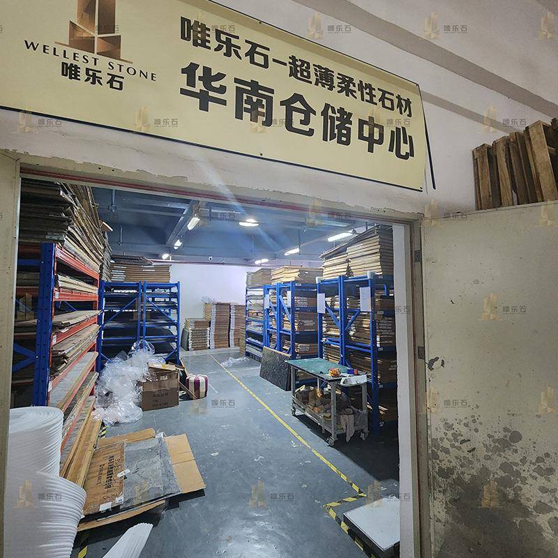 石材JLX样外品然理石室内室外墙面装饰薄板石皮岩板天户石大文化