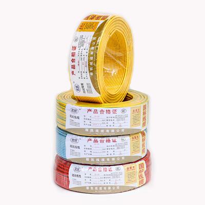 BV芯2.5聚氯乙修烯绝缘阻铜硬QOT芯电线家燃用装电线单芯电线