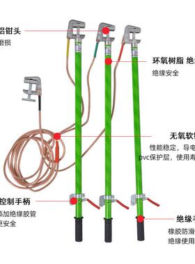 1地0kv接地房线户内配电母排用短路接地线手接棒3SSN5k握v接地铜