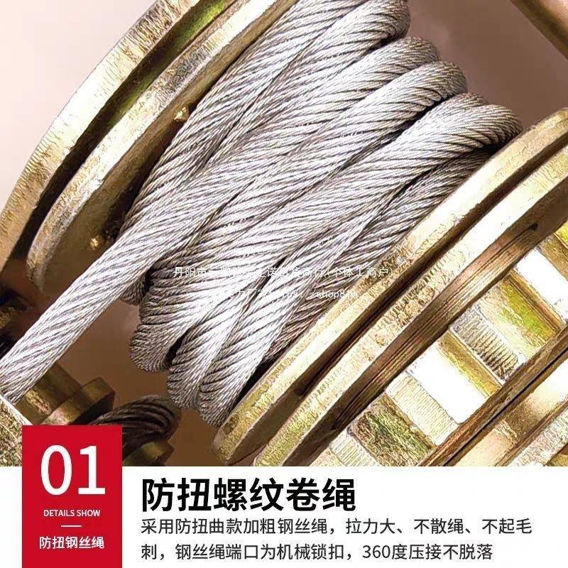 收紧丝绳紧钢器拉紧卡器线器电线拉紧器线电工75688紧线器紧线钳