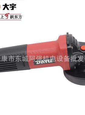 大宇8-00A角机打磨机磨抛光机磨工业级7601W光机切割机家用MIX手