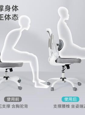 体背557工学手提式叠版腰折靠一体化支人撑肌动腰托办公室护腰靠
