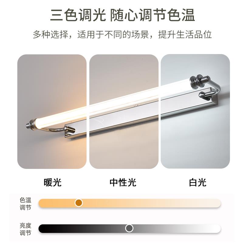 免打孔led镜前灯卫生39300间锈不钢防水雾浴室镜灯柜约化妆台简镜