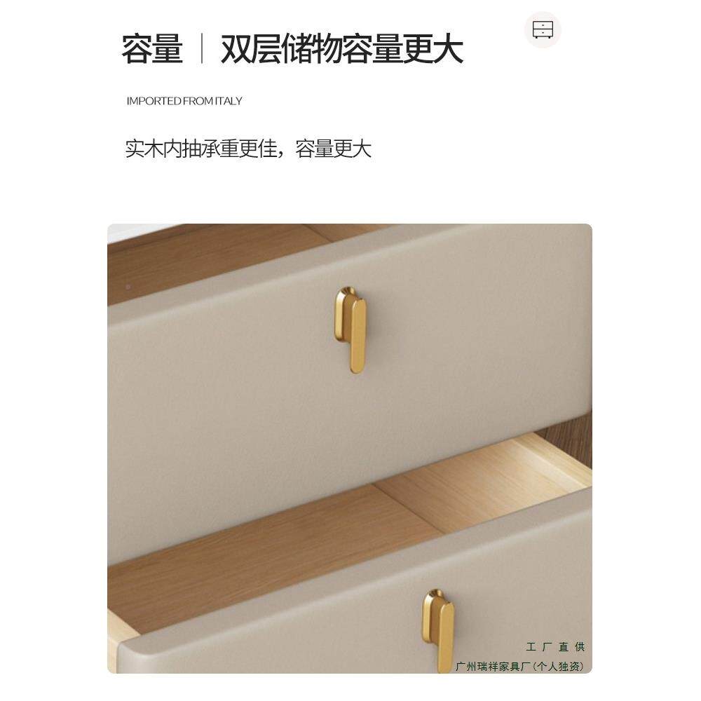 简约现床头OXO柜家用卧室轻意奢实木岩板储柜小型代物式床头收纳