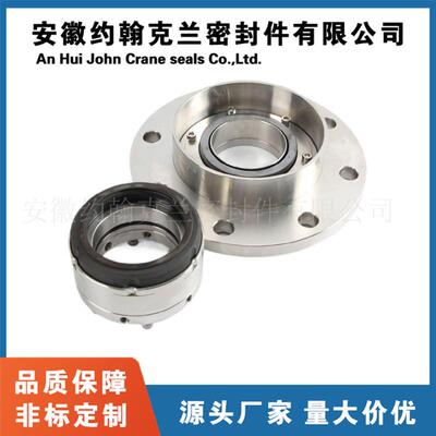 不204机械密UFS封锈价税钢反应釜用机封规格齐全厂家直供量大优包