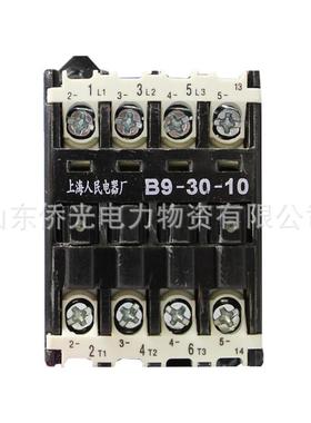 上海人民交流接触器B930-V1020380V2上海电-器股ZQH份有限公司