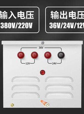 JM-3000VA行灯照明/变压器URP低压45KW380V220V变48V36V42V12V200