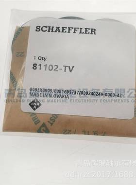 I-N-A推力轴承81012-TVK81102WS654811022GS8110215mm8mm9mm