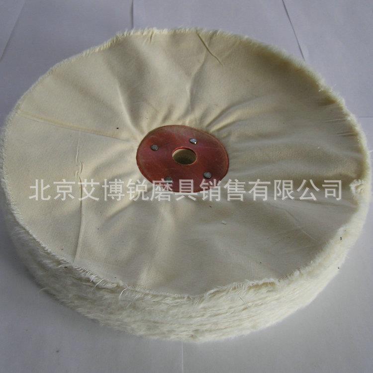 301轮抛轮绸布麻光轮府抛光布轮纯棉布布轮
