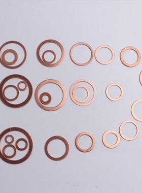 FNM垫片MPA83080铜环工具箱船用紫铜I铜修理盒紫油封垫片300pc紫1