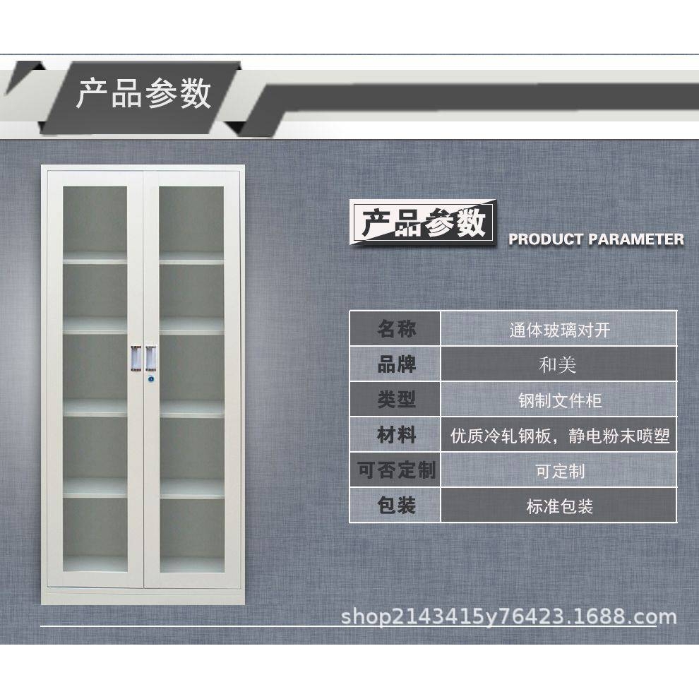 广州办公室文件柜资料柜财务凭证柜铁皮柜档案柜储物矮柜带锁优惠