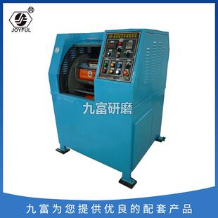 富振动五金配件离心抛研磨机OZG卧式光金属九离心打磨抛光