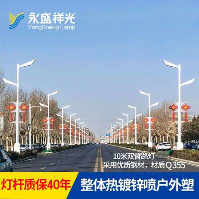 市电路灯杆厂家22YS-10M8-1米ed户外单双臂综合杆l多2中杆合一国