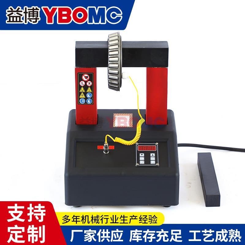 DM-50带臂微脑轴DM-50承旋加电热器/DM50电转磁感应轴承安装工具