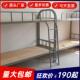 铁床层工地床 上下铺 高低床 双层床 学床 生宿舍双双层铁