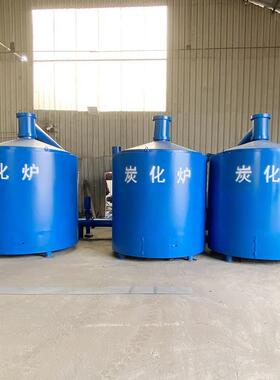 吊装式木材炭NOG炉原木机化炭碳炉设备多功能碳化设化备制木制碳